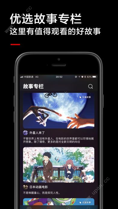 红番茄视频官方下载手机版app图片1