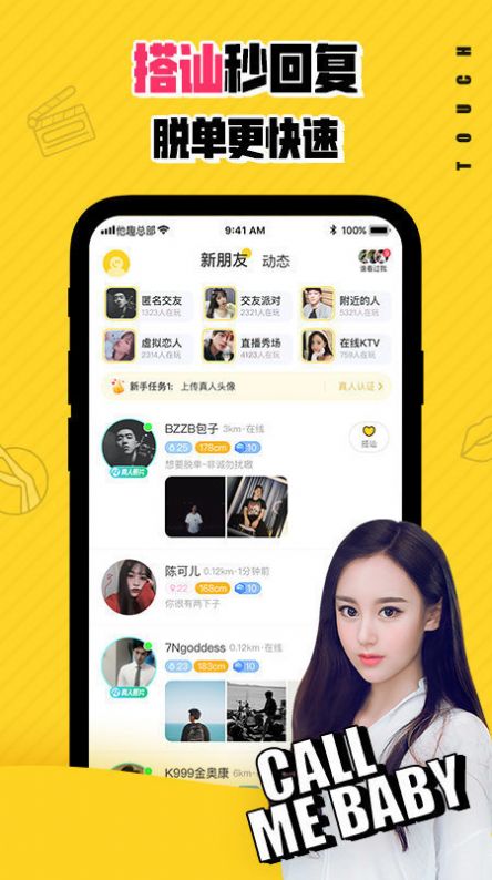 可乐福利App引导下载中心最新版app图片1