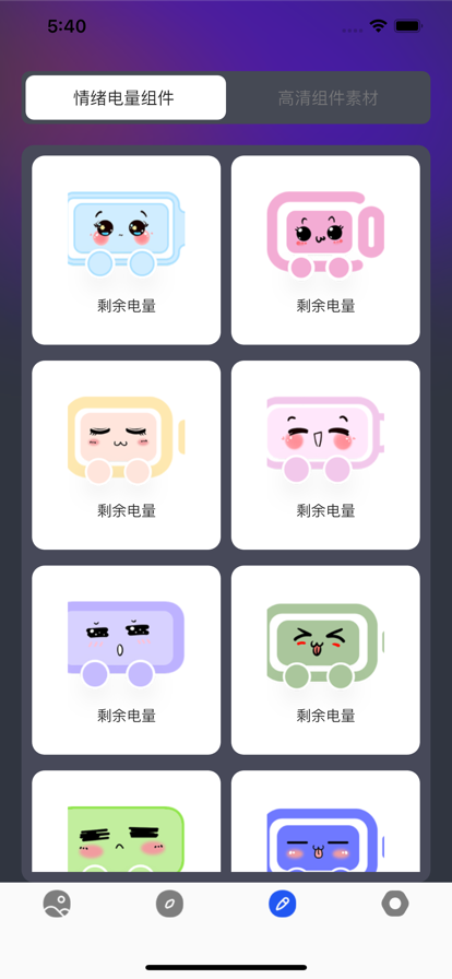学习信德字苜app官方最新版图片2