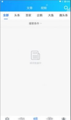 淘金阁搜索引擎