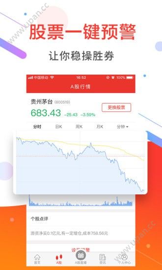 东南配资官方app手机版下载图片1