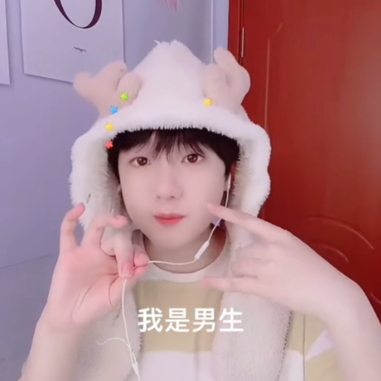 抖音吃个桃桃表情包大全最新图片1