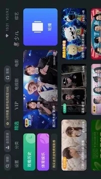 泰捷视频tv版apk官方手机版图片2