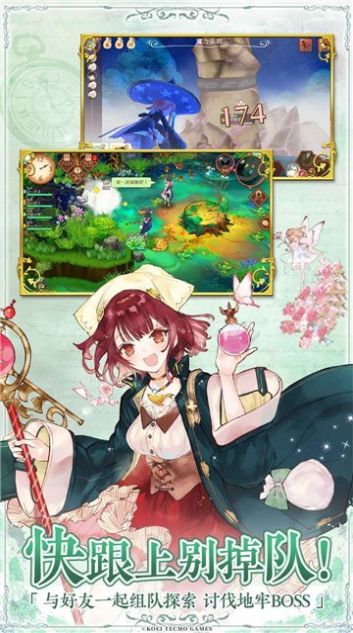 回复术士的重来人生漫画app最新版图片1