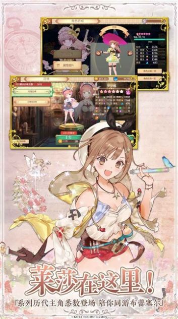 回复术士的重来人生漫画app最新版图片2