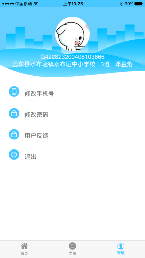 2023年达美嘉成绩查询登录官方图片1