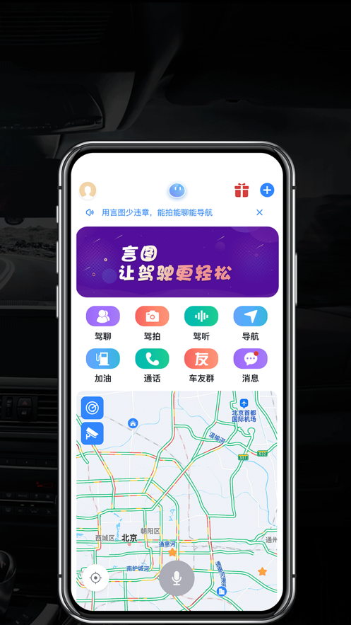 言图app官方手机版图片2