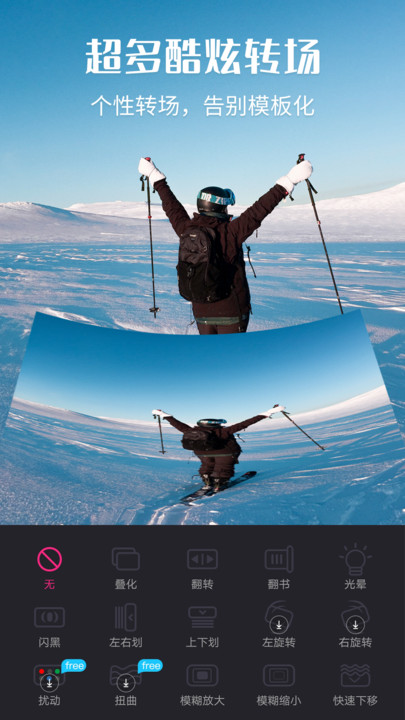 视频剪辑精灵老版本下载安装手机版图片1