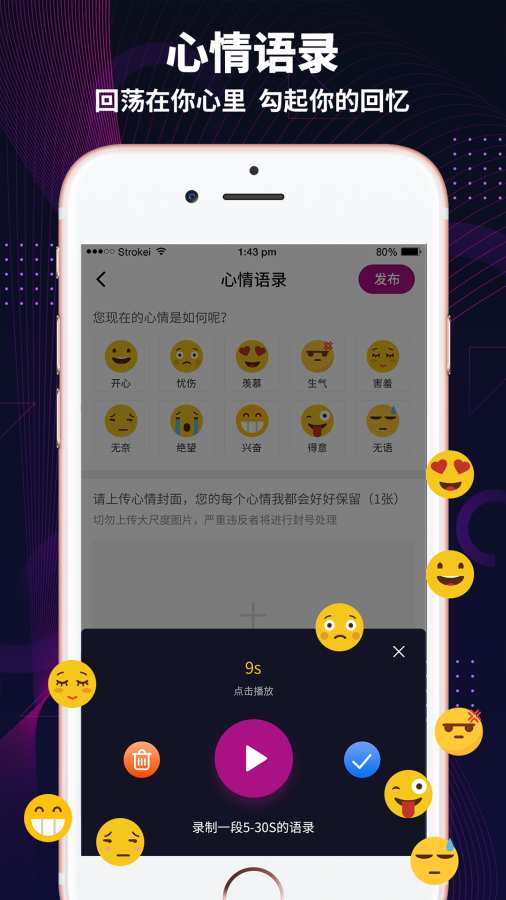 字母派字母圈文化社区app图片1