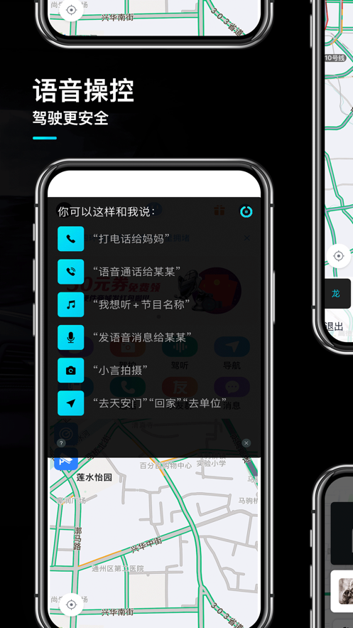 言图app官方手机版图片3