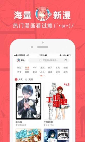 啵乐bl腐味满满app下载官方正版图片1