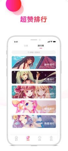 小漫画韩漫基地