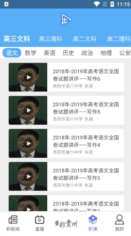 乐播播