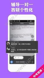 2020睿云网成绩查询学生登录图片1