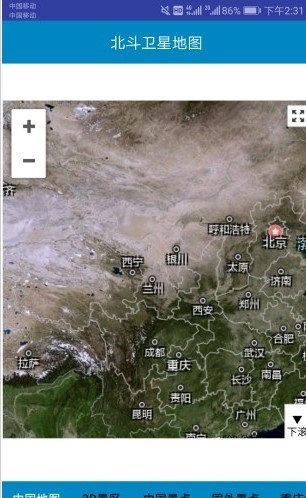 北斗卫星地图