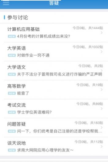 2021酷鱼网网上阅卷云成绩查询登录平台图片1