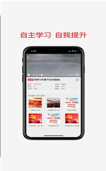 2020江苏省第三届百万党员学宪法学党章考法律活动图片1