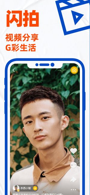 布鲁帝2020官方下载安装图片1