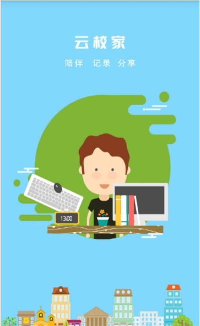 宁教云