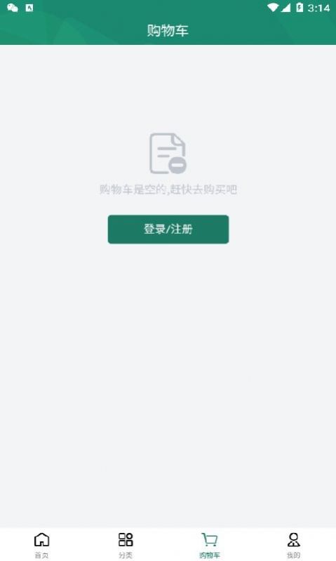 OGUNO app官方版图片1