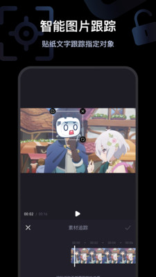必剪ios苹果版下载安装图片2