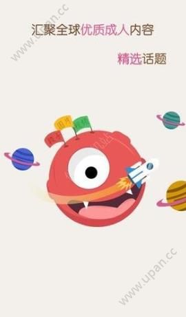 猫咪段子官方app下载图片1