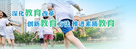 昆明市教育资源公共服务平台