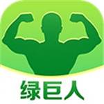 绿巨人APP下载安装