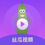 丝瓜香蕉向日葵草莓秋葵榴莲