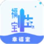 幸福宝8008app隐藏入口免费版