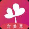 含羞草传媒app每天免费三次最新版
