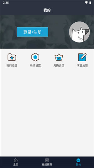 ZzzFun最新版