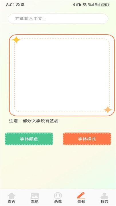600壁纸图库