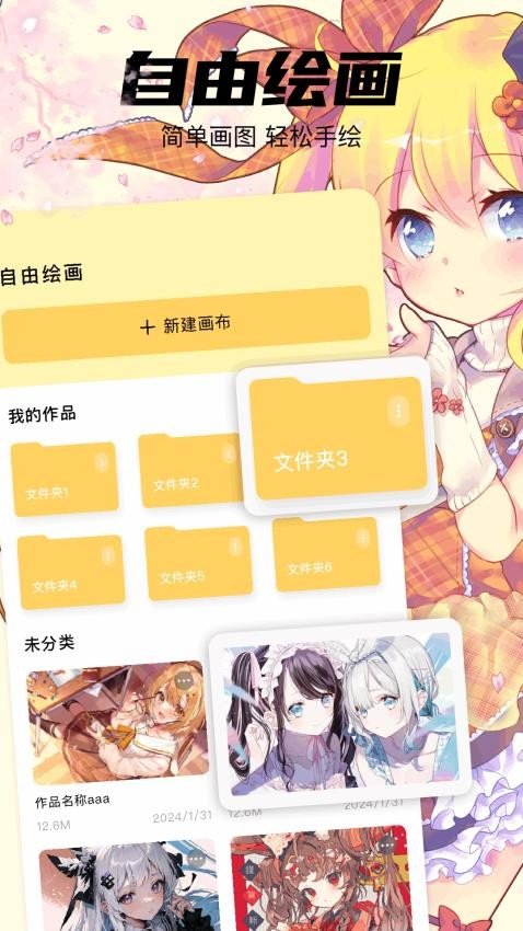 笔墨乐趣