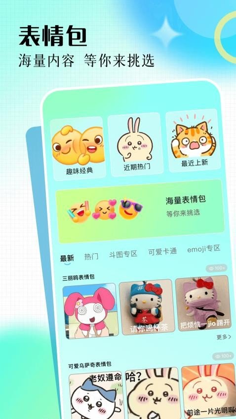 精选免费壁纸