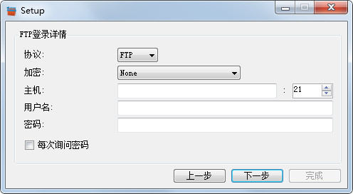 FTPbox多国语言安装版(FTP文件同步工具)