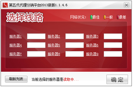 第五代自动充值软件<a href=https://www.officeba.com.cn/tag/lvseban/ target=_blank class=infotextkey>绿色版</a>