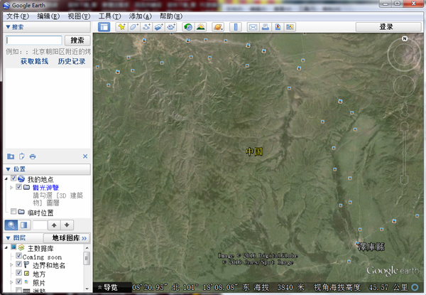 Google Earth简体中文<a href=https://www.officeba.com.cn/tag/lvseban/ target=_blank class=infotextkey>绿色版</a>(谷歌地球)