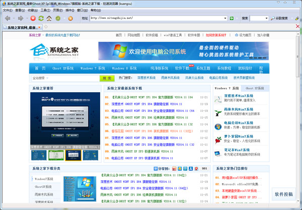 狂速<a href=https://www.officeba.com.cn/tag/liulanqi/ target=_blank class=infotextkey>浏览器</a>