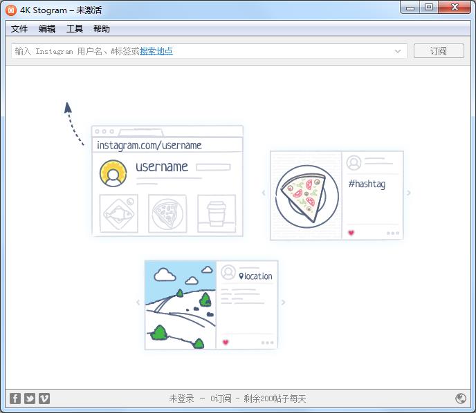 4K Stogram（Instagram视频下载）V2.8.2.2000 英文安装版