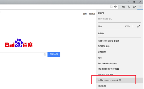 Microsoft Edge（Edge<a href=https://www.officeba.com.cn/tag/liulanqi/ target=_blank class=infotextkey>浏览器</a>）中文安装版