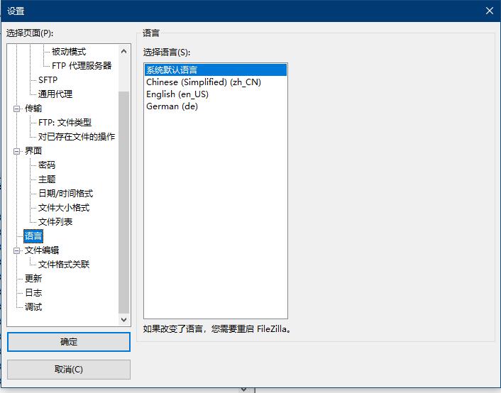 FileZilla Portable中英文<a href=https://www.officeba.com.cn/tag/lvseban/ target=_blank class=infotextkey>绿色版</a>(FTP客户端)