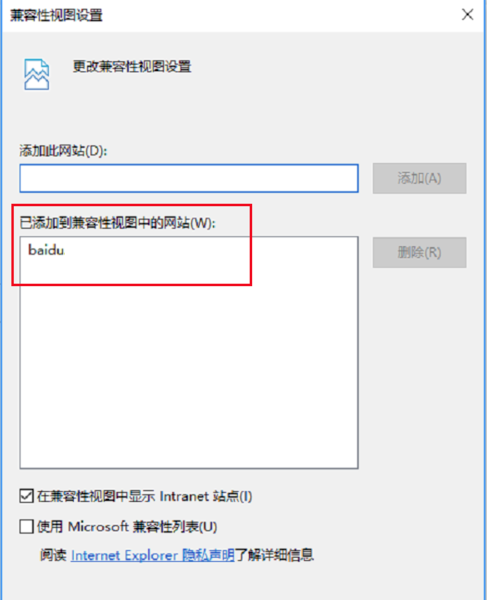 Microsoft Edge（Edge浏览器）中文安装版