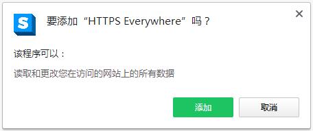 HTTPS Everywhere免费版