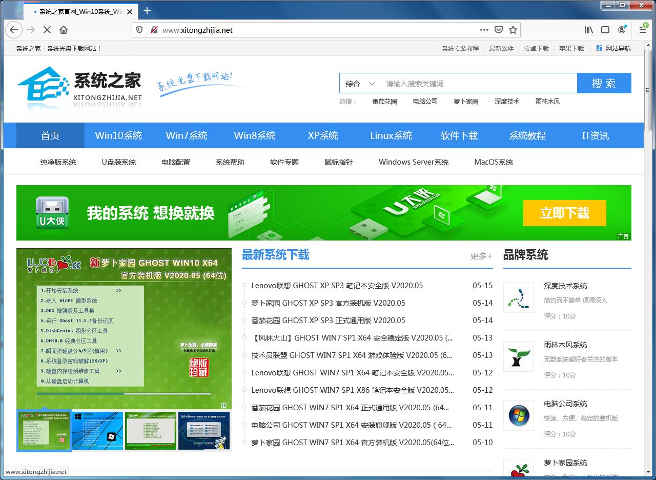 Firefox quantum32位多国语言安装版