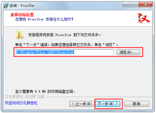 Proxifier汉化版(socks5客户端)