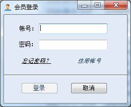 东财网股吧顶帖机与抢沙发助手<a href=https://www.officeba.com.cn/tag/lvseban/ target=_blank class=infotextkey>绿色版</a>