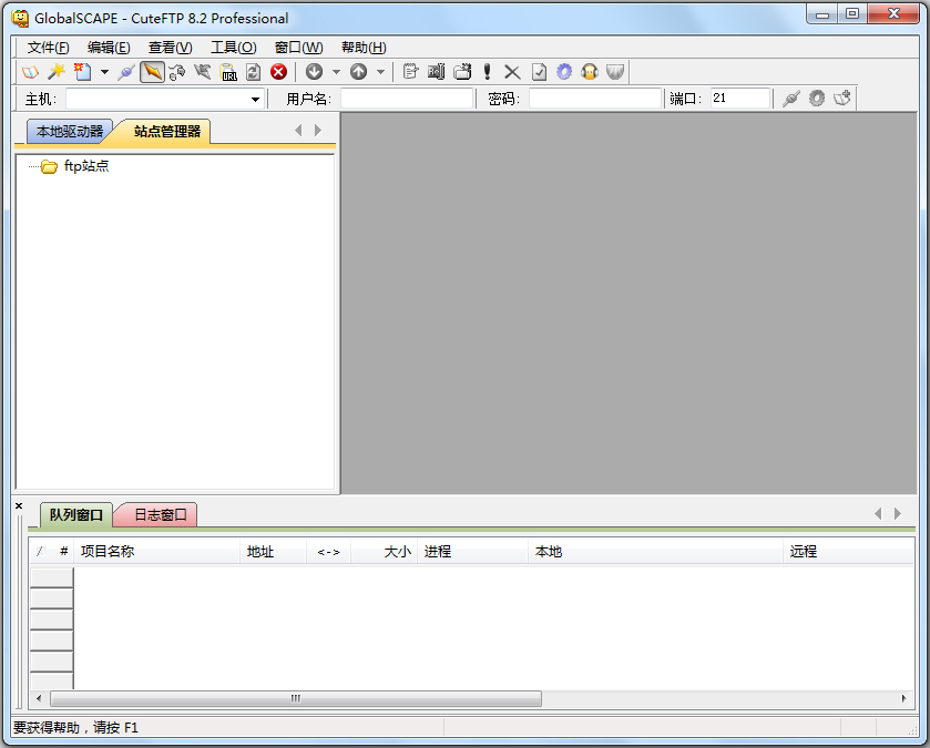 CuteFTP ProBuild 04.01.2008.1 完美者特别版