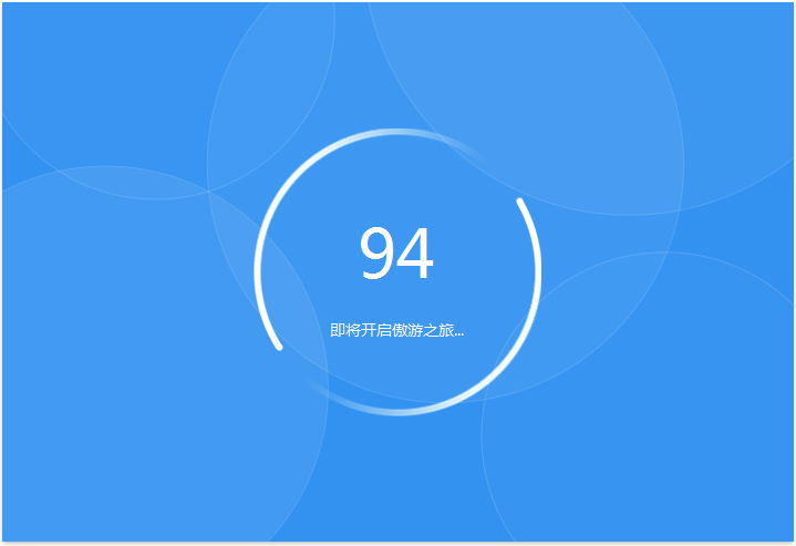 傲游<a href=https://www.officeba.com.cn/tag/liulanqi/ target=_blank class=infotextkey>浏览器</a>官方安装版(傲游云<a href=https://www.officeba.com.cn/tag/liulanqi/ target=_blank class=infotextkey>浏览器</a>)