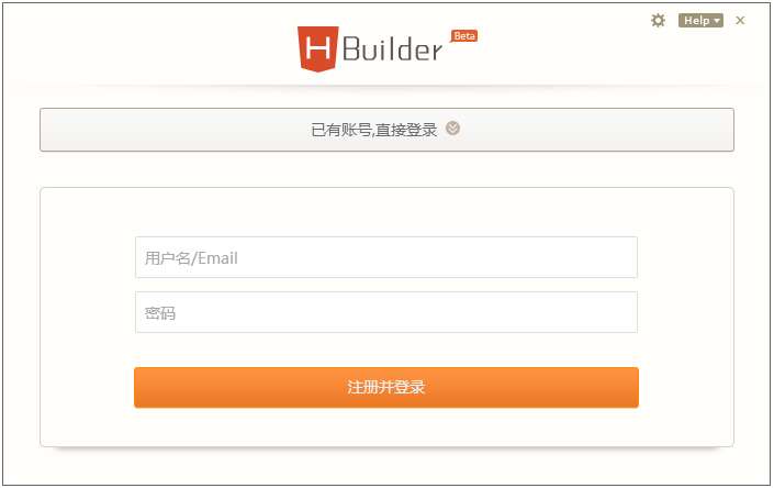 HBuilder<a href=https://www.officeba.com.cn/tag/lvseban/ target=_blank class=infotextkey>绿色版</a>(html5开发工具)